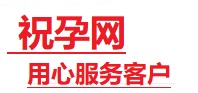 青阳捐卵试管助孕机构-代媽网